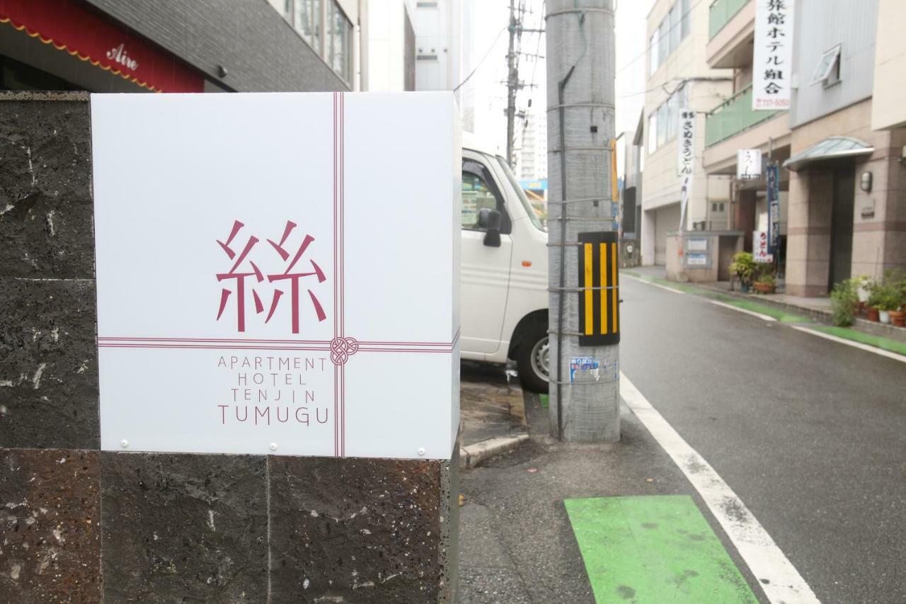 Apartment Hotel Tenjin Tumugu Фукуока Екстериор снимка